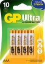 Элемент питания GP Ultra 24AU/LNT-2CR8 96/768 AAA, 8шт