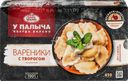 Вареники У ПАЛЫЧА с творогом, 450г