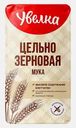Мука Увелка Пшеничная цельнозерновая 1.9кг