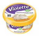 Сыр творожный Violette сливочный 70%, 140г