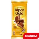 Шоколад Alpen Gold молочный арахис-кукурузные хлопья, 80 г/85 г