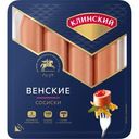Сосиски Клинский МК Венские варёные, 410г