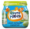 Пюре ФрутоНяня Мой первый салатик из капусты брокколи, кабачков и цветной капусты для питания детей раннего возраста 80 г