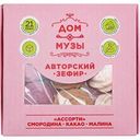 Зефир Дом Музы Черная смородина-какао-малина, 110 г