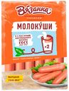 Сосиски Вязанка Молочные Молокуши ~1,3 кг