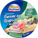 Сыр плавленый Hochland Пикник на природе Ассорти 55%, 140 г