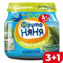 Пюре ФРУТОНЯНЯ, Кабачок, 80г