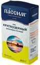 Рис круглозерный ПАССИМ Дальневосточный высший сорт, 800г