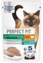 Влажный корм для стерилизованных кошек Perfect Fit индейка паштет, 75г