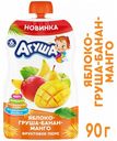 Пюре «Агуша» яблоко груша банан манго с 6  мес., 90 г