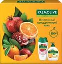 Набор подарочный PALMOLIVE Натурэль Витаминный заряд