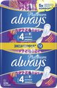 Прокладки ночные ALWAYS Platinum Ultra Night ультратонкие, с крылышками, 12шт