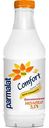 Молоко Parmalat Comfort безлактозное 3,5% Россия, 900мл