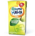 Сок ФрутоНяня Яблоко прямого отжима с 4 мес 200 мл