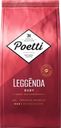 Кофе зерновой POETTI Leggenda Ruby