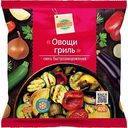 Овощи гриль быстрозамороженные Глобус, 400 г