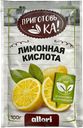 ПРИГОТОВЬКА Лимонная кислота 100г пачка (Лыткаринский):20