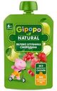 Пюре детское Gipopo Яблоко-Клубника-Смородина с 6 мес. 90г