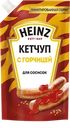 Кетчуп HEINZ с горчицей