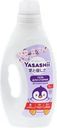 Гель для стирки для детского белья YASASHII, 1л