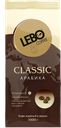Кофе LEBO Classic арабика в зернах средней обжарки, 1кг