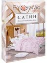 Комплект постельного белья евро Amore Mio сатин цвет и рисунок в ассортименте, 6 предметов