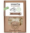 Манты Мясной Дворик Халяль По-домашнему с говядиной категории Б замороженные, 400г