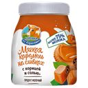 Карамель Коровка из Кореновки мягкая на сливках с корицей и солью, 340 г 