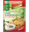 Смесь для приготовления соуса Карбонара Premix для спагетти, 30г