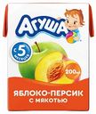 Сок детский Агуша Яблоко-персик с мякотью, с 5 месяцев, 200 мл
