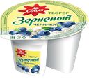 СВАЛЯ Творог зерненый черника 5% 130г пл/ст (Беллакт):12