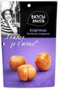 Каштаны Вкусы мира запеченные очищенные 80 г