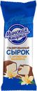 Сырок глазированный МИНСКАЯ МАРКА ваниль 23%, 45г