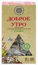 Чай черный «Фабрика Здоровых Продуктов» ДОБРОЕ УТРО бодрящий 20х1,7 г