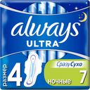 Прокладки Always Ultra night, 7шт