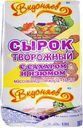 Сырок творожный Вкусняев с сахаром и изюмом 16.5% БЗМЖ 100г