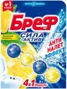 Туалетный блок д/унитаза Бреф Сила Актив лимонная свежесть 5