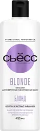 Бальзам для осветленных и мелированных волос СЬĔСС Blonde