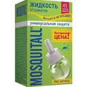 Жидкость от комаров Mosquitall Универсальная защита 45 ночей, 30мл