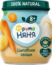 Пюре ФрутоНяня из цыпленка и овощей с 8 мес. 100г