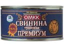 Свинина ОМКК Премиум тушеная 325г