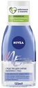 Средство для снятия стойкого макияжа Nivea Двойной эффект для чувствительной кожи вокруг глаз с экстрактом василька 125 мл