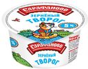 Творог Сарафаново зернёный 5%, 130г