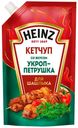 Кетчуп Heinz Укроп-петрушка для шашлыка 320 г
