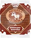 Вафли Веселая тёлочка шоколадно-молочные Дымка КФ м/у, 150 г
