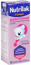 Готовая смесь безлактозная Nutrilak Premium с рождения, 200 мл