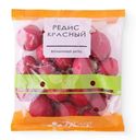 Редис красный, 500г