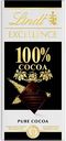 Шоколад тёмный Lindt Excellence 100 % какао, 50 г