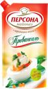 Майонез ПЕРСОНА Провансаль 50%, 370мл