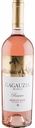 Вино Gagauzia Reserve Merlot Rose розовое полусухое 13,5 % алк., Молдова, 0,75 л